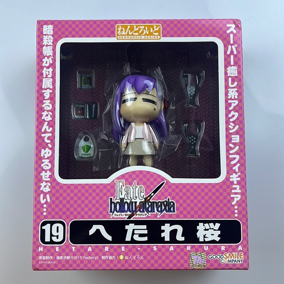 Fate Hollow Ataraxia Hetare Sakura Figure Toy S109-8